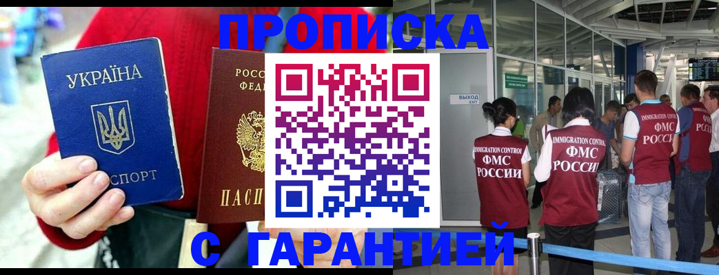 миграционный учет в Касимове